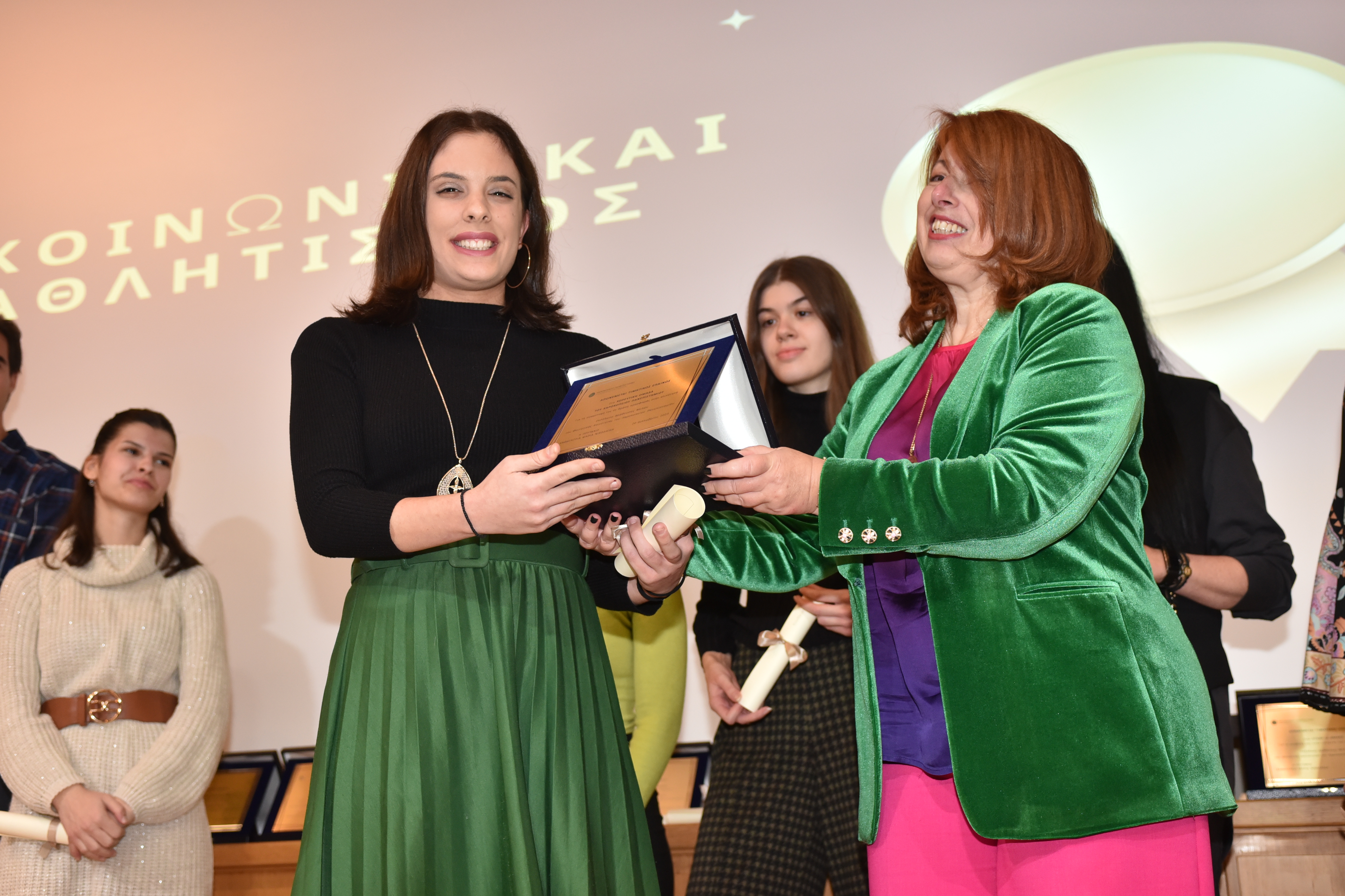 Student Award Ceremony